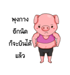 PIGGUL（個別スタンプ：37）