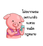 PIGGUL（個別スタンプ：39）