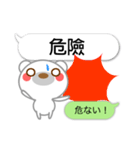 ♡Kawaiiくまとふきだし 台湾＆日本語♡（個別スタンプ：22）