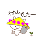 やっぱりいいにゃ～山形！（個別スタンプ：1）