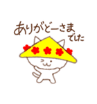やっぱりいいにゃ～山形！（個別スタンプ：2）