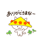 やっぱりいいにゃ～山形！（個別スタンプ：3）