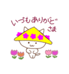 やっぱりいいにゃ～山形！（個別スタンプ：4）