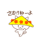 やっぱりいいにゃ～山形！（個別スタンプ：5）