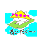 やっぱりいいにゃ～山形！（個別スタンプ：6）