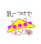 やっぱりいいにゃ～山形！（個別スタンプ：7）