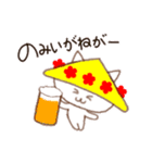 やっぱりいいにゃ～山形！（個別スタンプ：8）