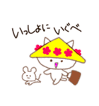 やっぱりいいにゃ～山形！（個別スタンプ：9）