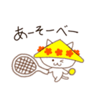 やっぱりいいにゃ～山形！（個別スタンプ：10）