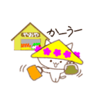 やっぱりいいにゃ～山形！（個別スタンプ：11）