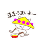 やっぱりいいにゃ～山形！（個別スタンプ：12）