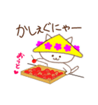やっぱりいいにゃ～山形！（個別スタンプ：13）