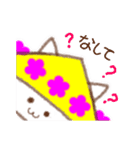 やっぱりいいにゃ～山形！（個別スタンプ：14）