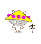 やっぱりいいにゃ～山形！（個別スタンプ：15）
