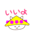 やっぱりいいにゃ～山形！（個別スタンプ：16）