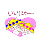 やっぱりいいにゃ～山形！（個別スタンプ：18）