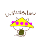 やっぱりいいにゃ～山形！（個別スタンプ：19）