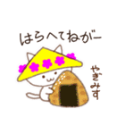 やっぱりいいにゃ～山形！（個別スタンプ：20）