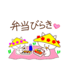 やっぱりいいにゃ～山形！（個別スタンプ：22）