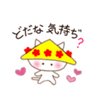 やっぱりいいにゃ～山形！（個別スタンプ：25）