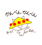 やっぱりいいにゃ～山形！（個別スタンプ：28）