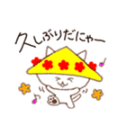 やっぱりいいにゃ～山形！（個別スタンプ：30）