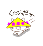 やっぱりいいにゃ～山形！（個別スタンプ：31）