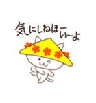 やっぱりいいにゃ～山形！（個別スタンプ：32）