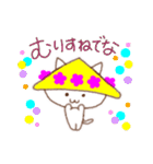 やっぱりいいにゃ～山形！（個別スタンプ：33）
