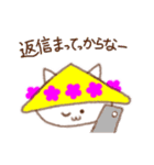 やっぱりいいにゃ～山形！（個別スタンプ：37）