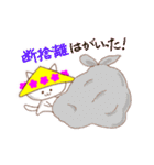 やっぱりいいにゃ～山形！（個別スタンプ：38）