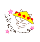やっぱりいいにゃ～山形！（個別スタンプ：39）