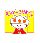 やっぱりいいにゃ～山形！（個別スタンプ：40）