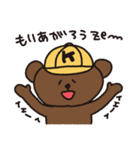 くまごろうの毎日（個別スタンプ：1）