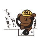 くまごろうの毎日（個別スタンプ：2）