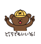 くまごろうの毎日（個別スタンプ：4）