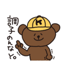 くまごろうの毎日（個別スタンプ：6）