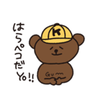 くまごろうの毎日（個別スタンプ：7）