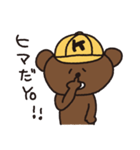 くまごろうの毎日（個別スタンプ：8）