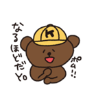 くまごろうの毎日（個別スタンプ：9）