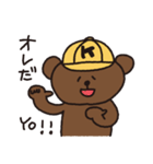 くまごろうの毎日（個別スタンプ：10）