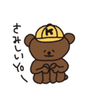 くまごろうの毎日（個別スタンプ：11）