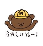 くまごろうの毎日（個別スタンプ：12）