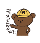 くまごろうの毎日（個別スタンプ：13）