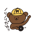 くまごろうの毎日（個別スタンプ：14）