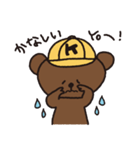 くまごろうの毎日（個別スタンプ：15）