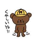 くまごろうの毎日（個別スタンプ：16）