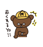 くまごろうの毎日（個別スタンプ：24）