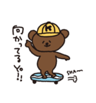 くまごろうの毎日（個別スタンプ：25）