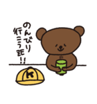 くまごろうの毎日（個別スタンプ：26）